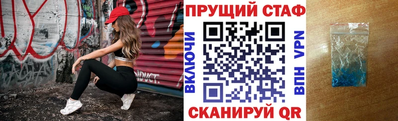 Купить ГАШ  СОЛЬ  Меф  МАРИХУАНА  Кокаин  Пласт