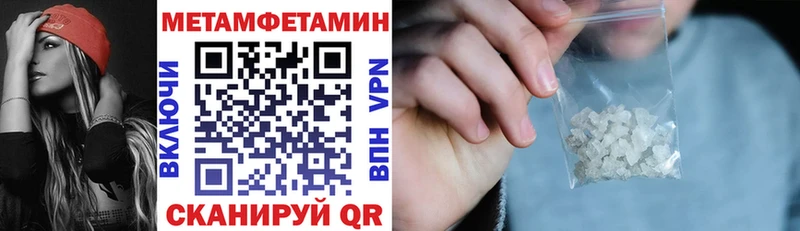 Купить закладки  Пласт  Амфетамин VHQ 