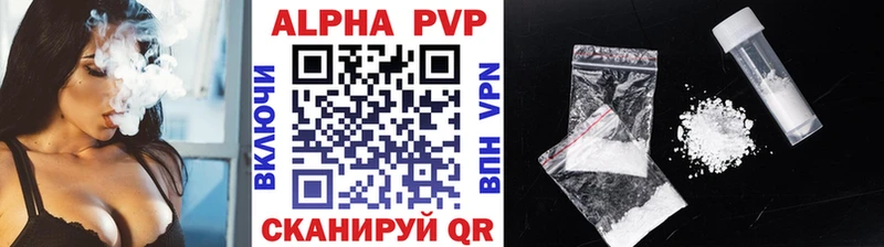 Alpha PVP VHQ  Купить закладки  Пласт 