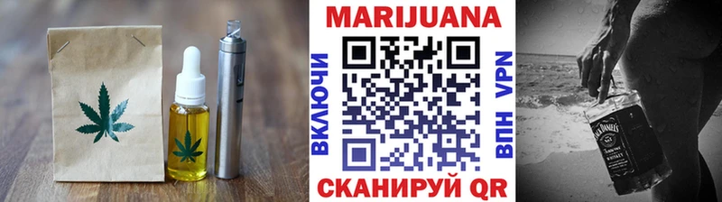 Купить закладки  Пласт  Cannafood марихуана 