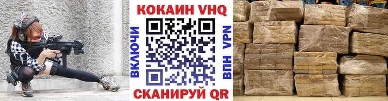 Купить закладки  Пласт  Кокаин FishScale 