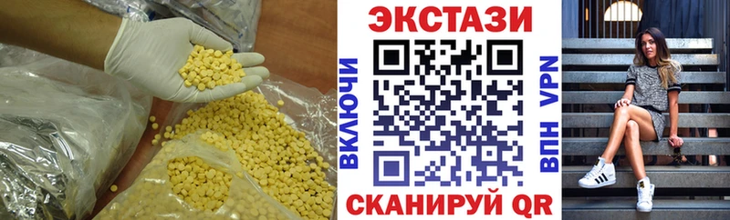 Купить Пласт Ecstasy VHQ