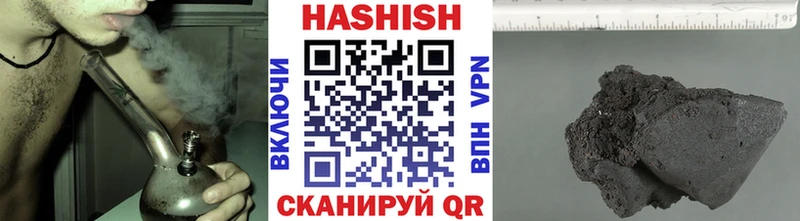 Купить  Пласт  ГАШИШ Ice-O-Lator 