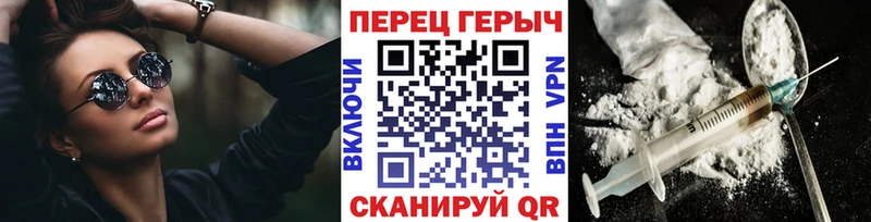 Купить закладки  Пласт  ГЕРОИН хмурый 