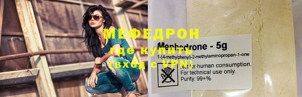 спайс Гусиноозёрск