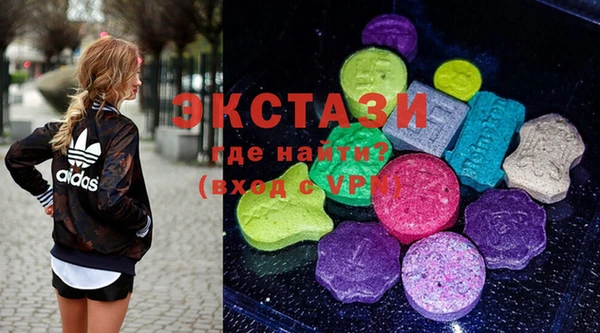 спайс Гусиноозёрск