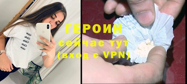 спиды Гусь-Хрустальный