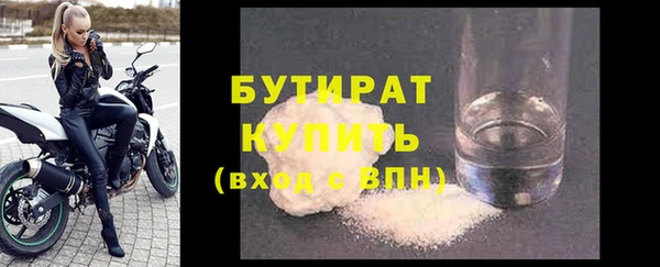 прущая мука Гусев
