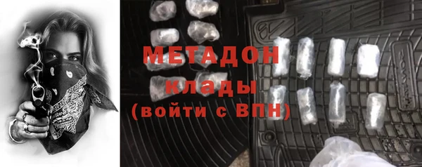 спиды Гусь-Хрустальный
