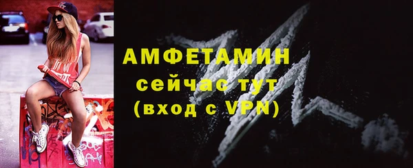 спайс Гусиноозёрск