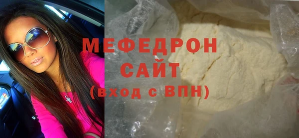 спайс Гусиноозёрск