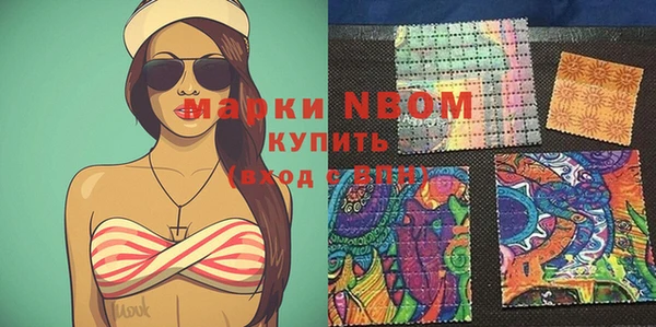 спайс Гусиноозёрск