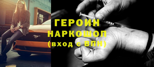 спиды Гусь-Хрустальный