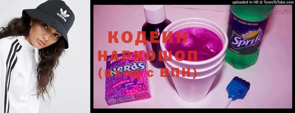 спиды Гусь-Хрустальный