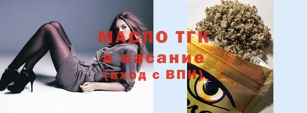 спайс Гусиноозёрск