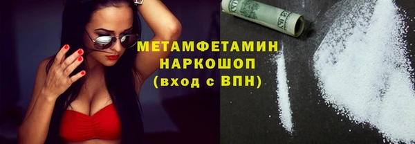 спиды Гусь-Хрустальный