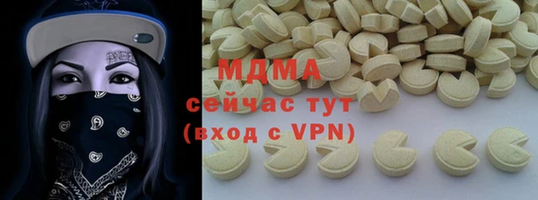 мефедрон Строитель