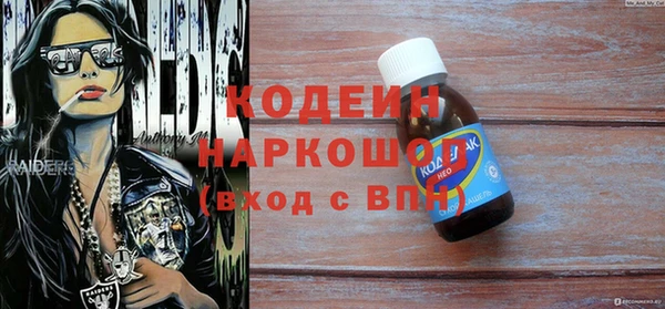 прущая мука Гусев