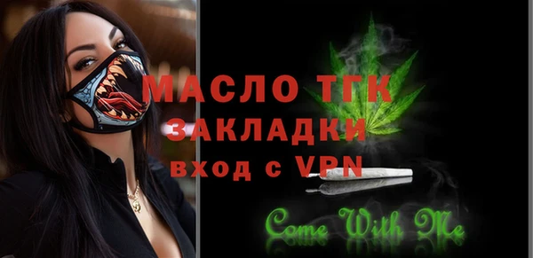 мефедрон Строитель