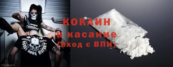 мефедрон Строитель