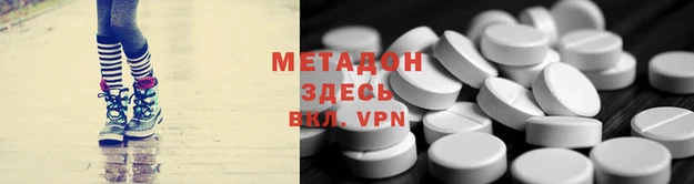 спайс Гусиноозёрск