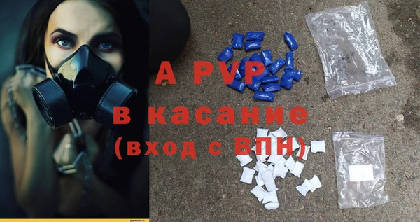 спиды Гусь-Хрустальный