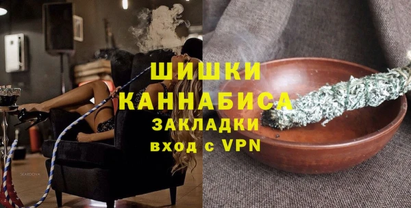 спиды Гусь-Хрустальный