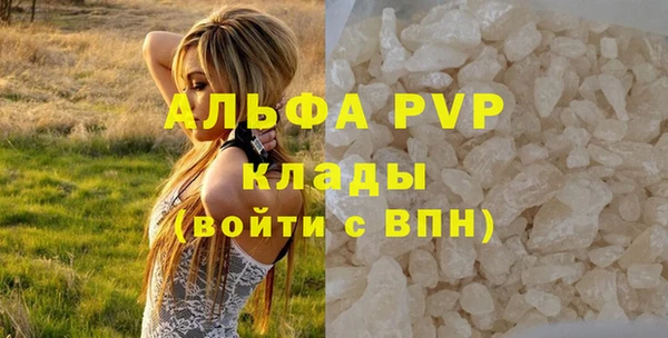 спайс Гусиноозёрск