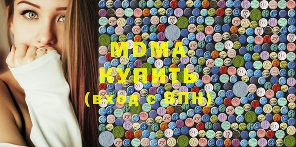 спайс Гусиноозёрск