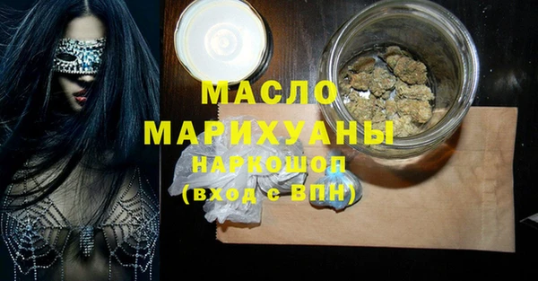 ECSTASY Ступино