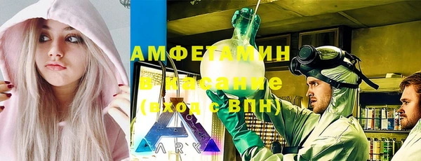 спиды Гусь-Хрустальный