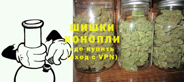 спайс Гусиноозёрск