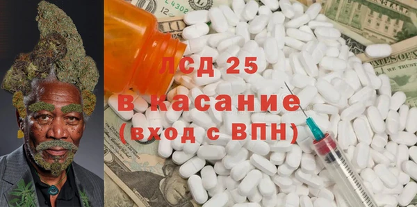 спиды Гусь-Хрустальный