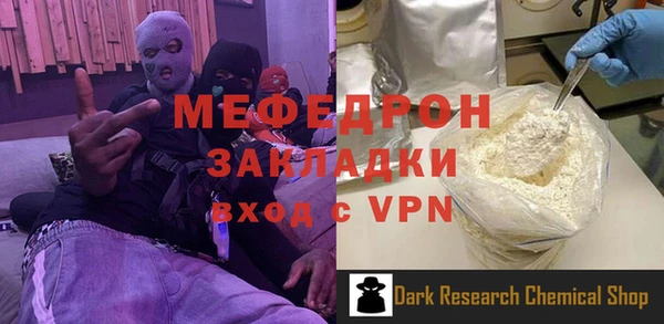 кокаин перу Струнино