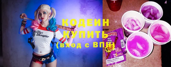 спиды Гусь-Хрустальный