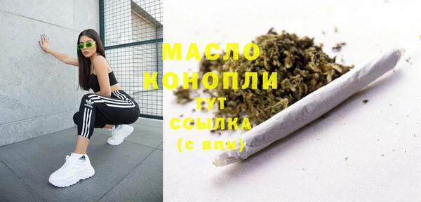 ECSTASY Ступино