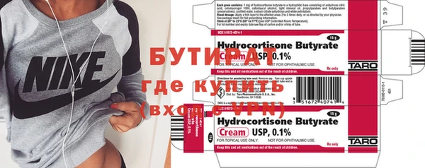 спайс Гусиноозёрск