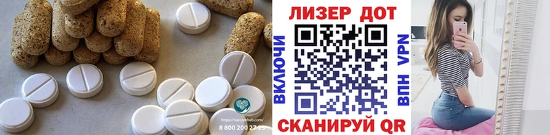 ЛСД экстази кислота  Купить  Пласт 