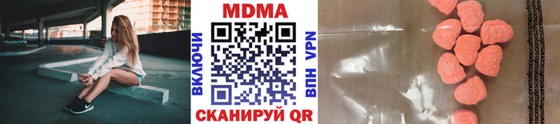 МДМА crystal  Купить где  Пласт 