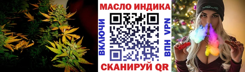 Дистиллят ТГК THC oil  Купить где  Пласт 