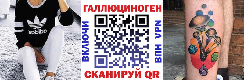 Купить закладки  Пласт  Галлюциногенные грибы Psilocybine cubensis 